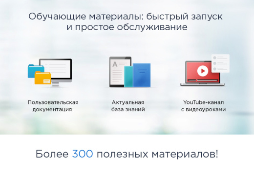 Аспро: Next - интернет-магазин