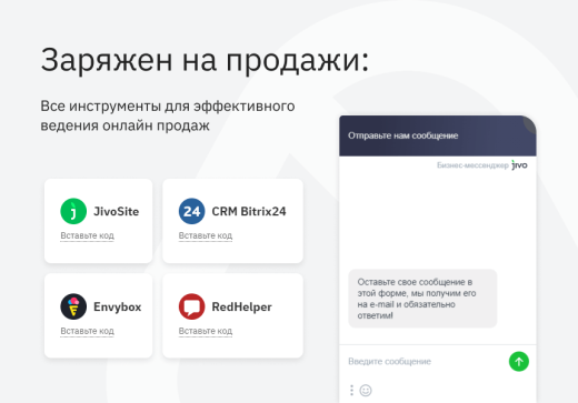 Creator - Конструктор сайтов и посадочных страниц